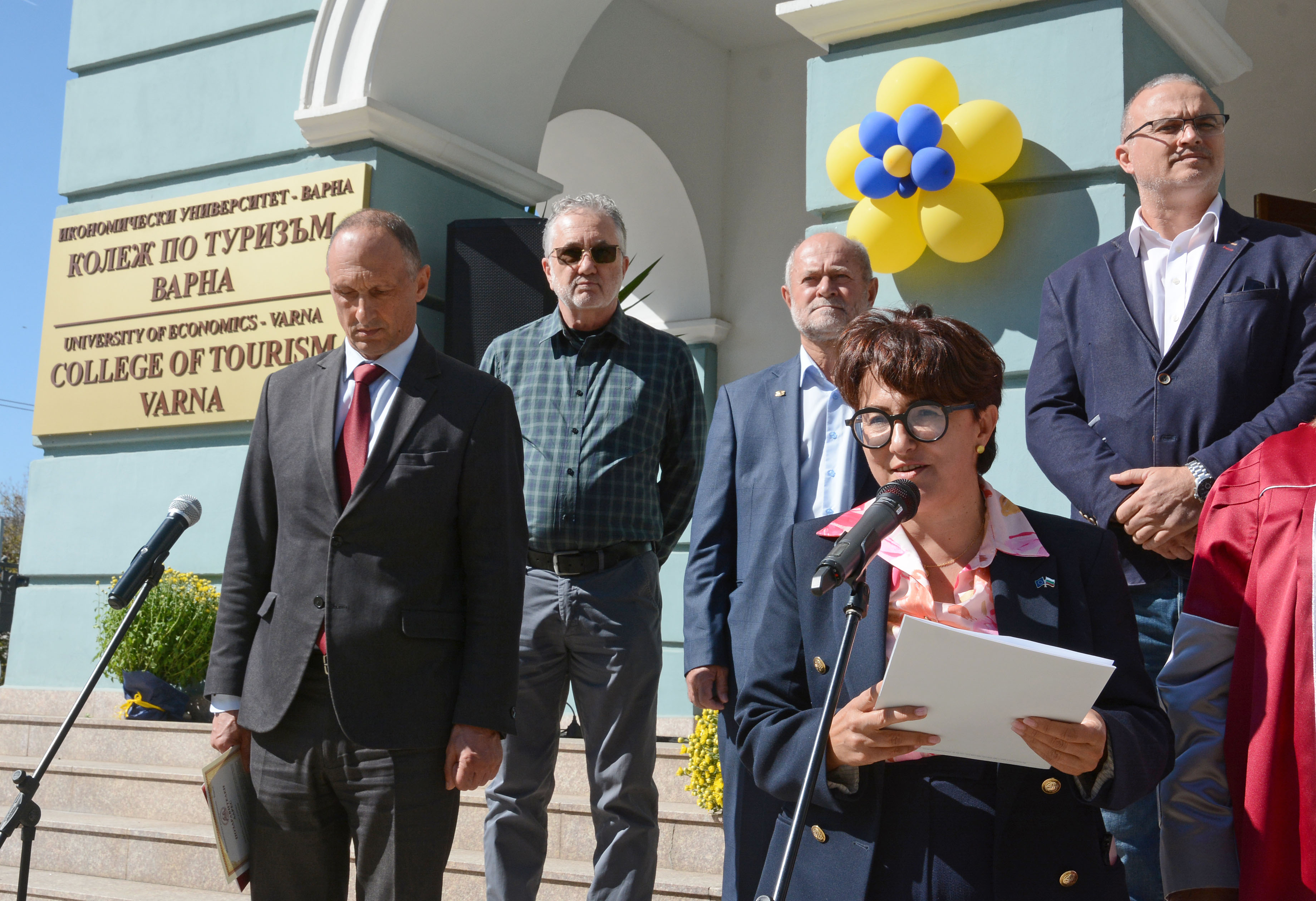 Свързани файлове